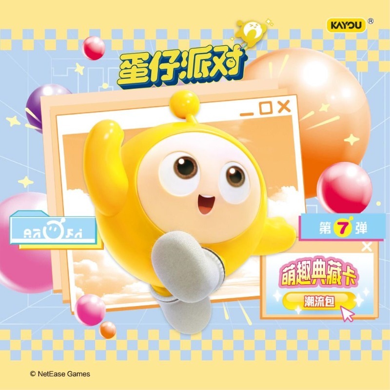 حزمة بطاقات KAYOU Eggy Party V - مراجعة Party Games Eggy وسعره