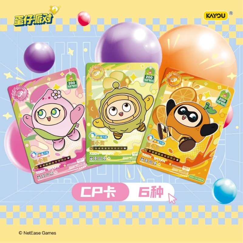 حزمة بطاقات KAYOU Eggy Party V - مراجعة Party Games Eggy وسعره