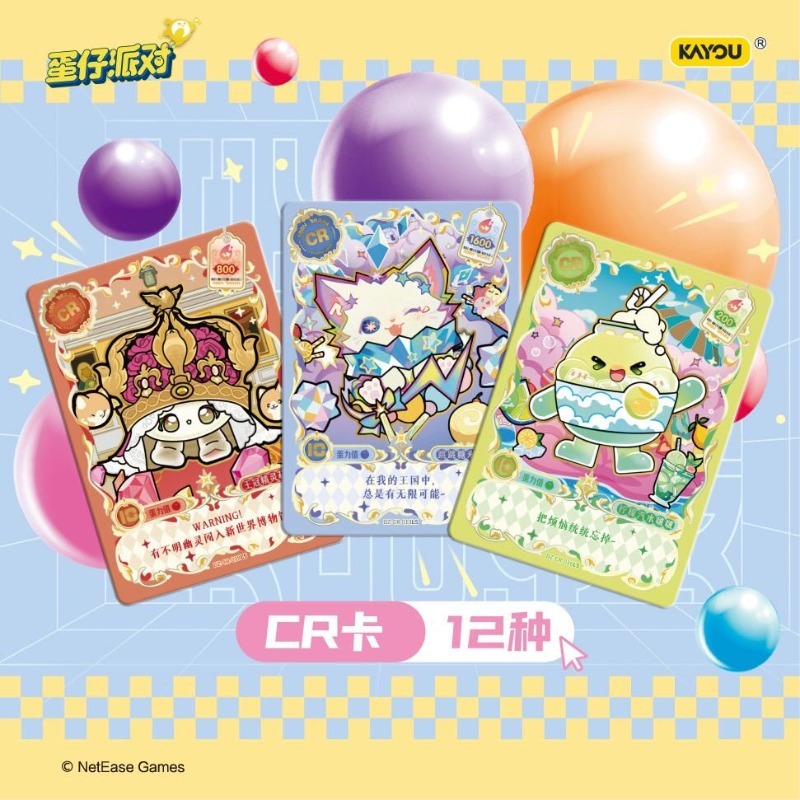 حزمة بطاقات KAYOU Eggy Party V - مراجعة Party Games Eggy وسعره