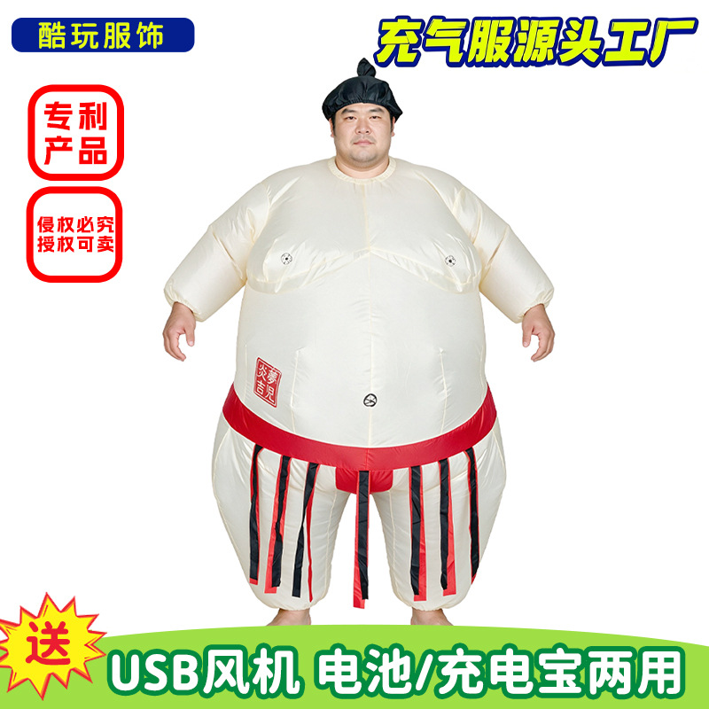 زي سومو قابل للنفخ للهالوين لل - مراجعة Party Games Kids وسعره